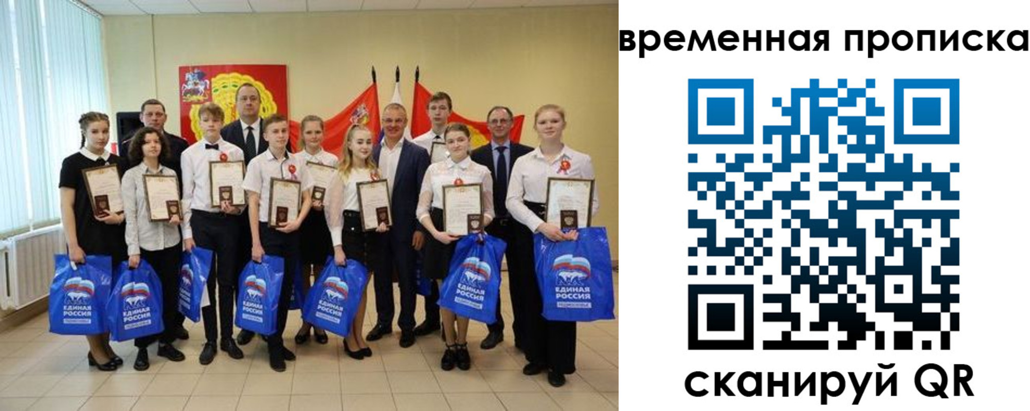 прописка поиск в Симе