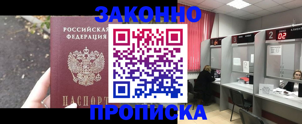 где прописаться в Симе