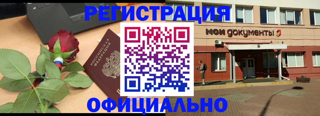 временная регистрация надежно в Симе